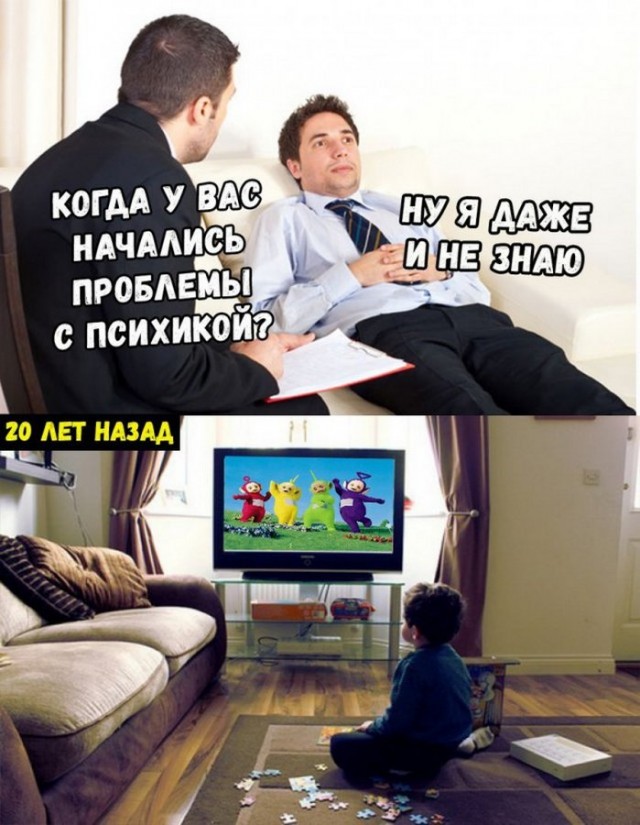 Поржать немного с утра!