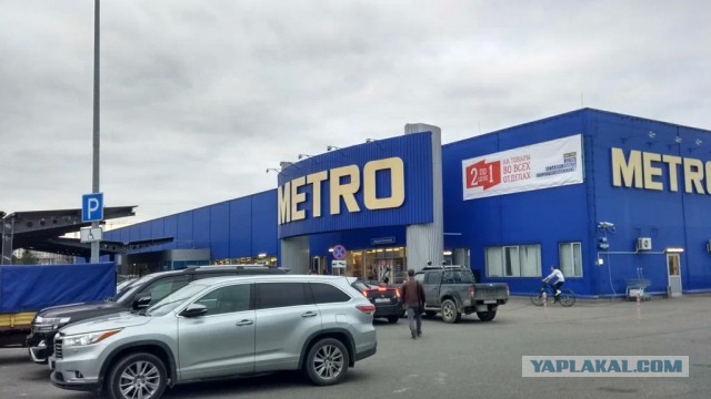 На метро в Калининград
