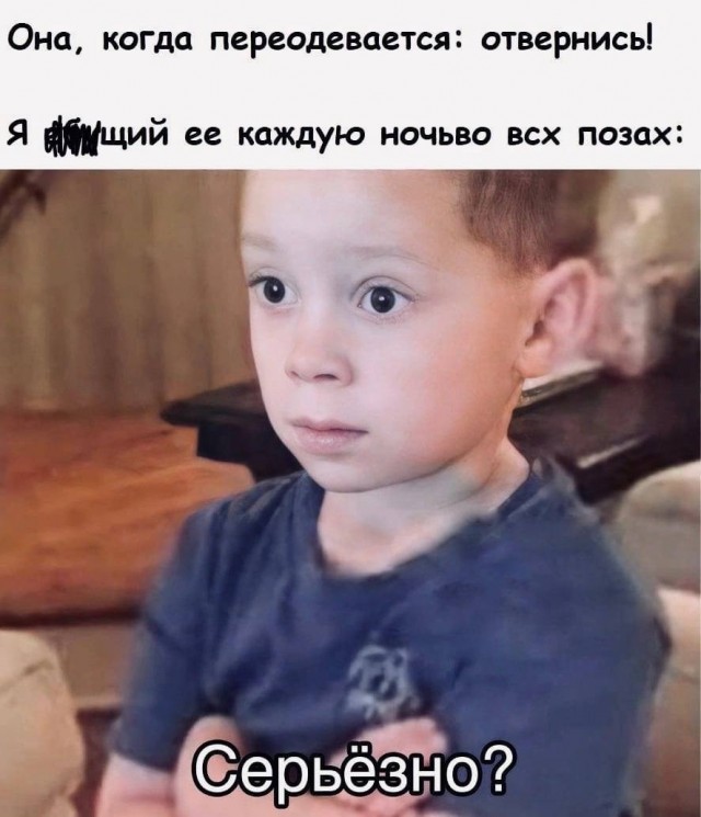 Немного мемчиков. Для взрослых. Часть 23