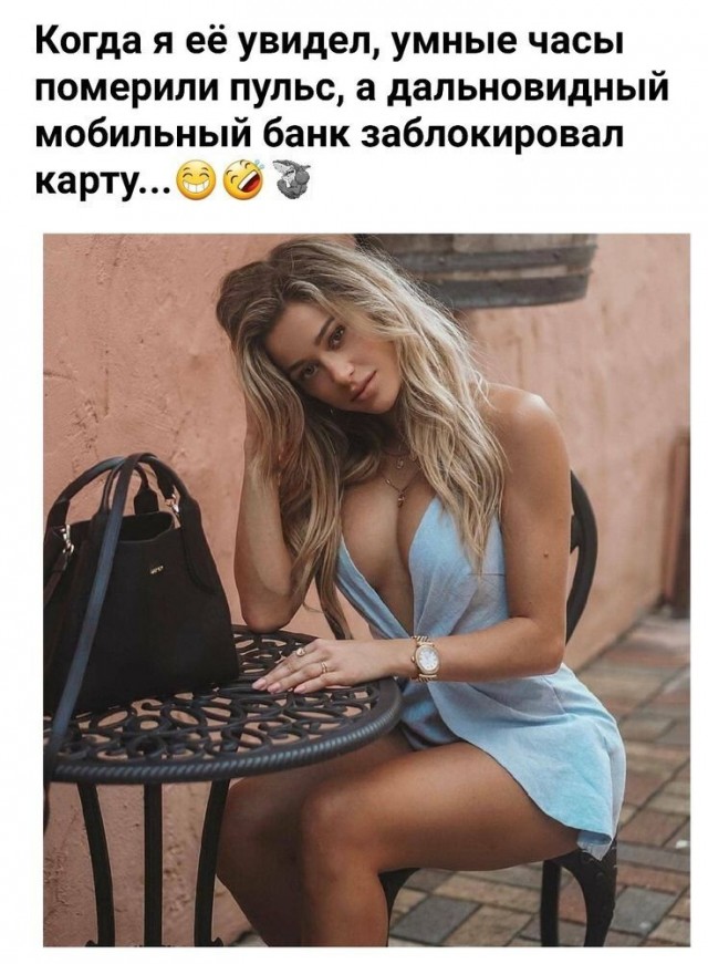 Картинки и мемы для настроения - 123