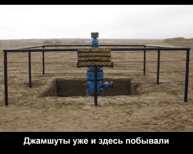 Будни бурения