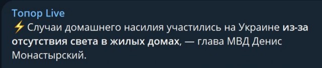Победная поступь идиотизма по планете – том 2