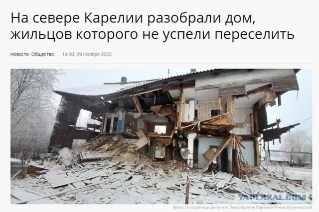 Путин призвал расселять людей из трущоб