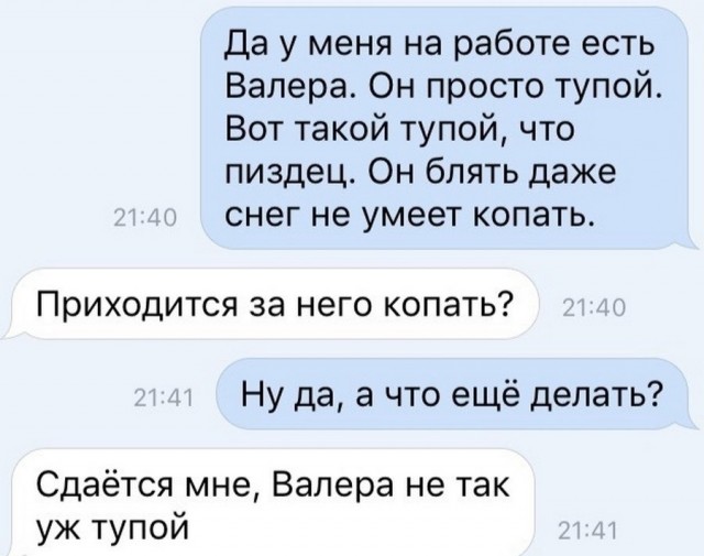 Баянистых и не очень картинок