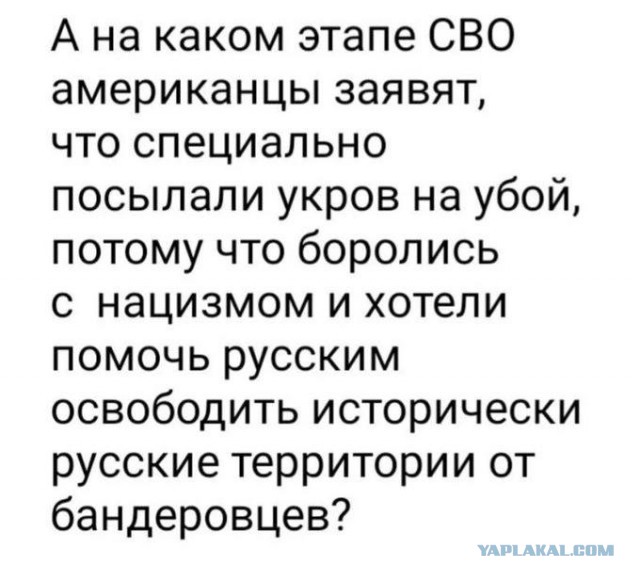 Times: Пентагон дал Украине зеленый свет для ударов по целям внутри России
