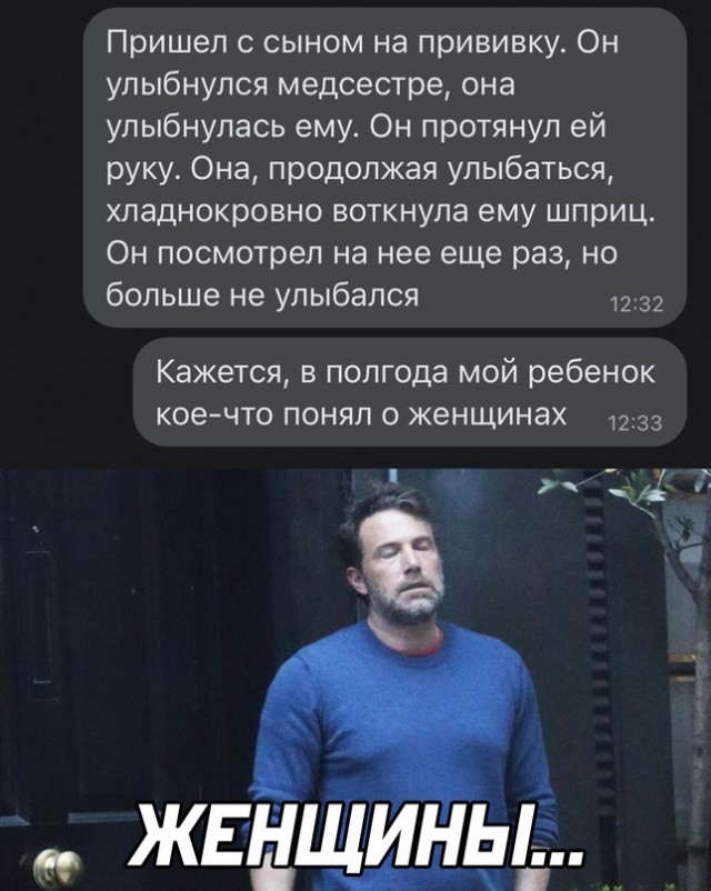 Весёлый полтишок 16.12.2022