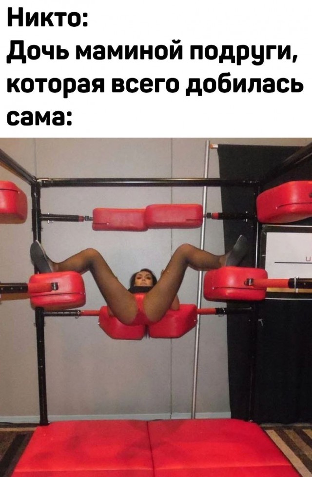 Немного мемчиков. Для взрослых. Часть 27