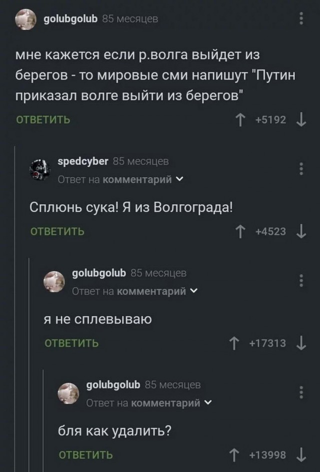 Картинки и мемы, всем хороших выходных