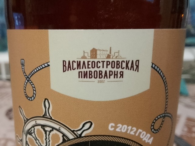Печальная весть для любителей крафтового пива.