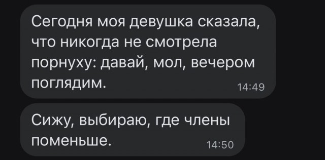 Забавные комментарии из социальных сетей (16.01.23)