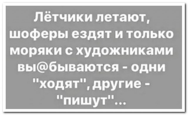 Забавные комментарии из социальных сетей (23.01.23)