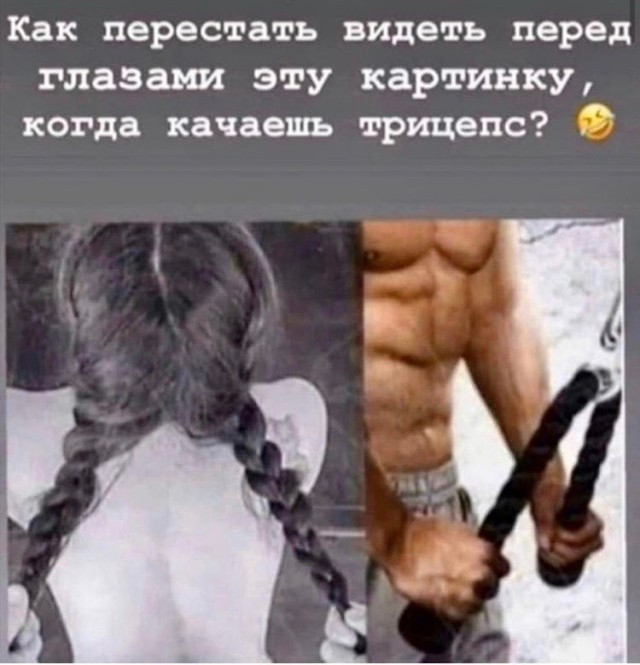 Прикольные баяны