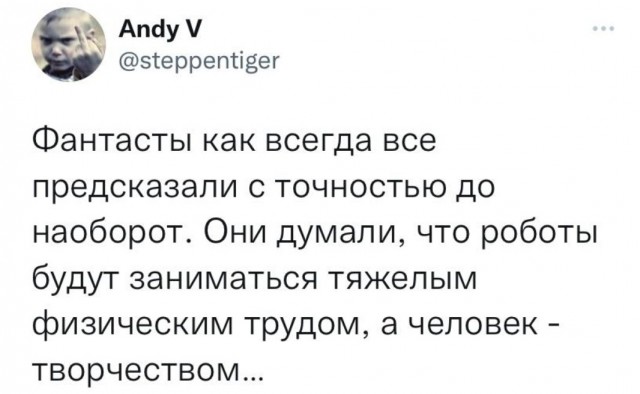 Дон Вито Барсикович