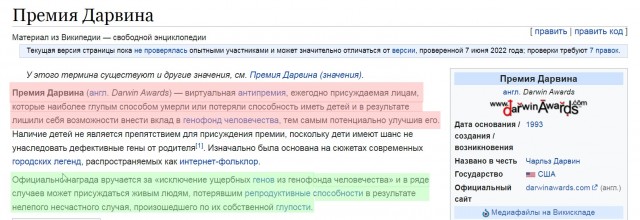 Про детей и некоторых ЯП пользователей