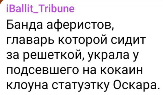 Фильм «Навальный» получил премию «Оскар» в номинации «Лучший документальный полнометражный фильм»