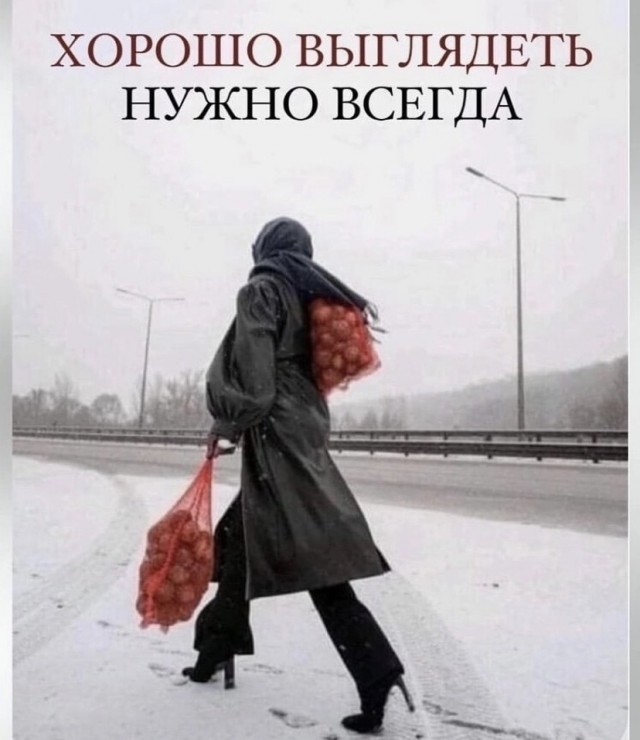 Картинки и мемы, всем хороших выходных