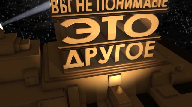 Из Европы - в окопы! Заявление Держпогранслужбы Украины