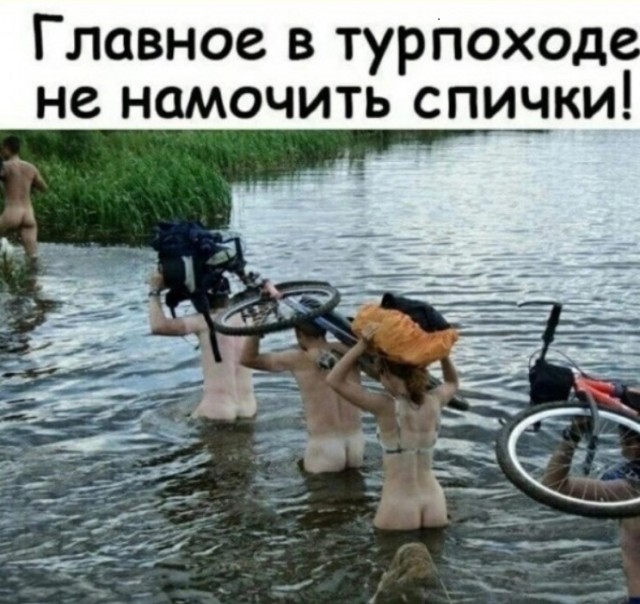 Картинки и мемы, всем хороших выходных
