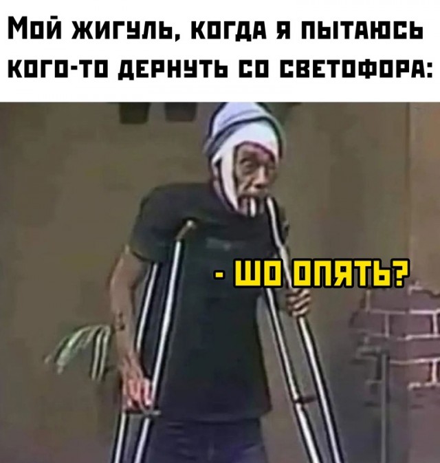 Весёлый полтишок 30.04.23