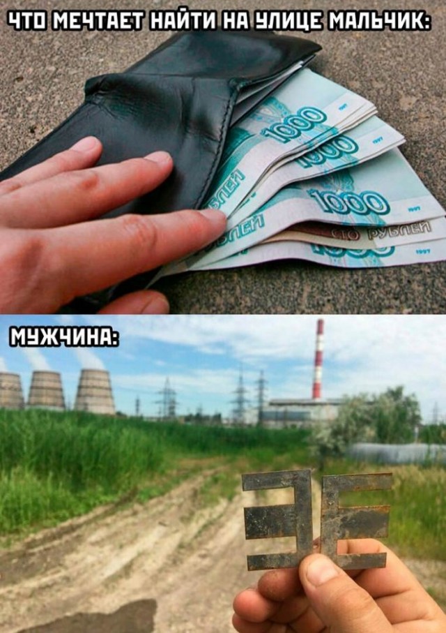Картинки и мемы, всяко разно - 171