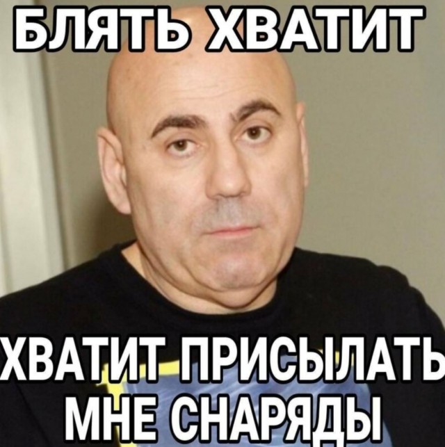 Статистика от Пригожина