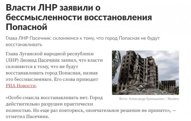 Очередной привет от руководства ЧВК "Вагнер" в сторону МО РФ
