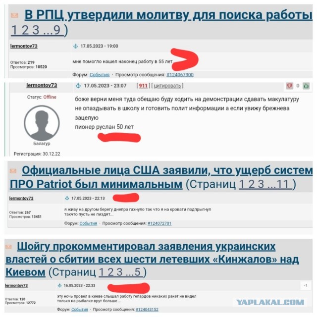 Официальные лица США заявили, что ущерб системе ПРО Patriot был минимальным