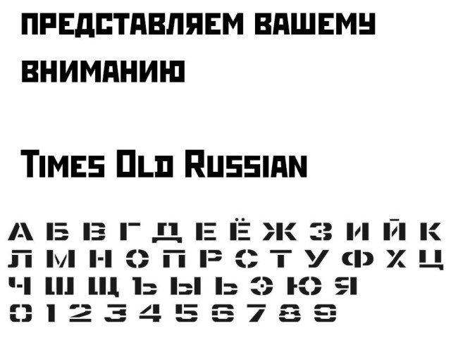 Нуштош 18.05.2023