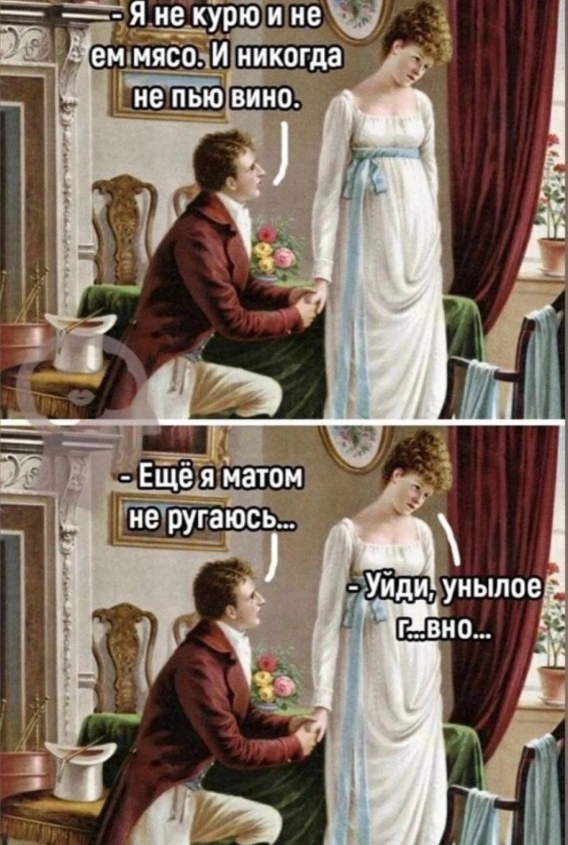 Среда пришла - неделя прошла, дорогие деграданты