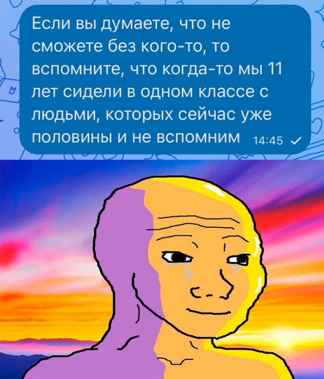 Картинки и мемы для настроения - 187