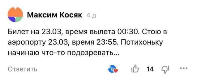 Народная меДИЧина 9005