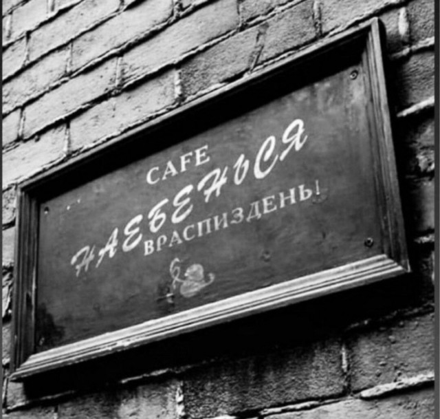 Так себе картинки 13.07.23