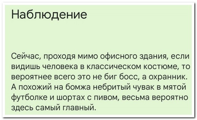 Забавные комментарии из социальных сетей 16.07.23