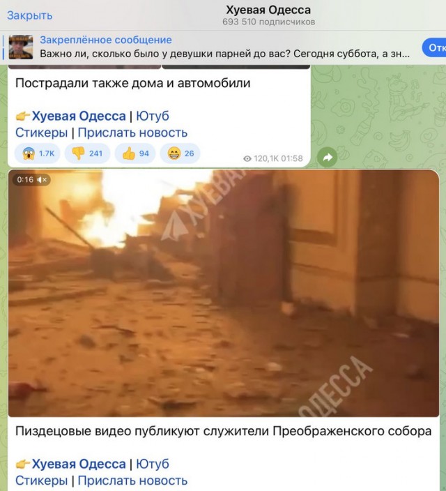 В Одессе получил значительные разрушения  Преображенский собор