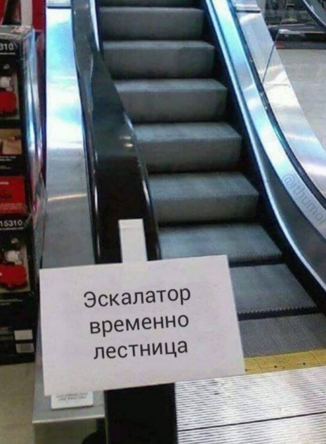 Веселые и не очень картинки и тексты