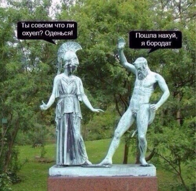 Эксперимент