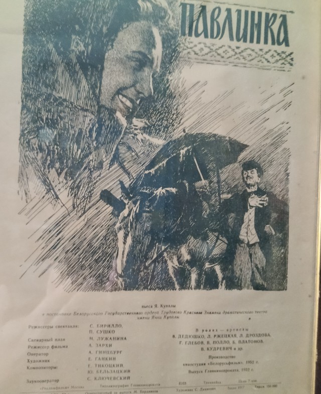 Фотографии из прошлого нашей страны - 35