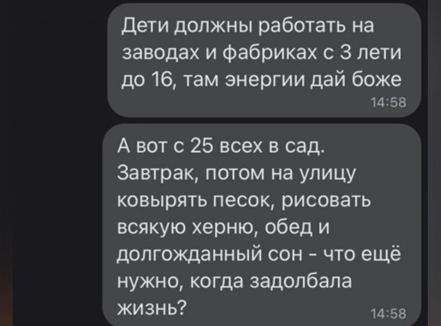 Так себе картинки 18.09.23