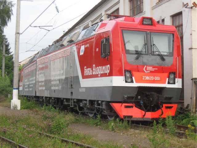 Электровозы