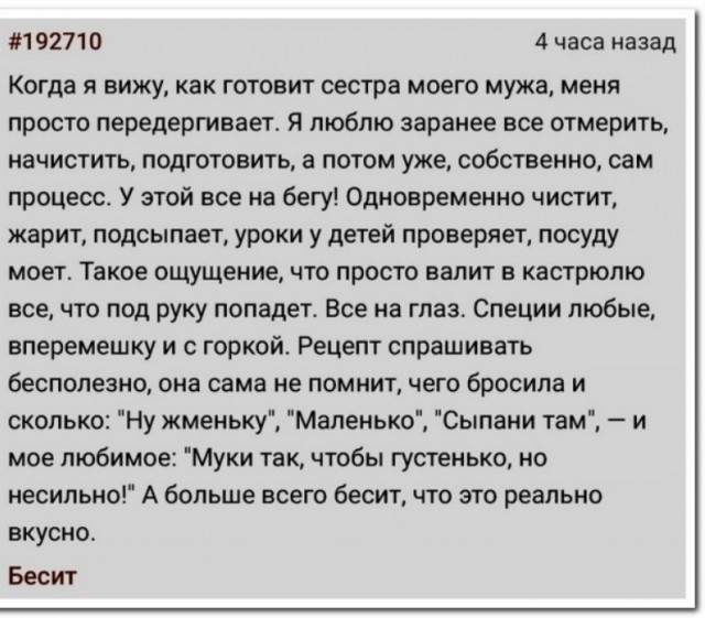 Забавные комментарии из социальных сетей (25.09.23)