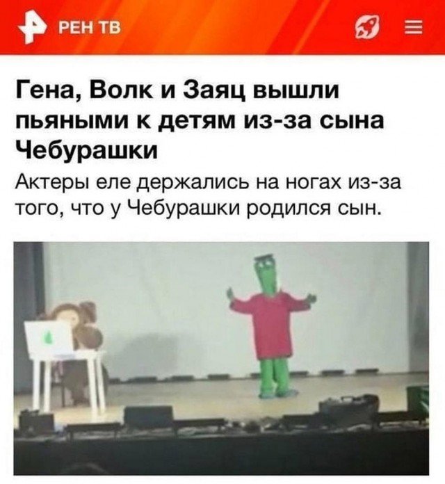 Нуштош 29.09.2023