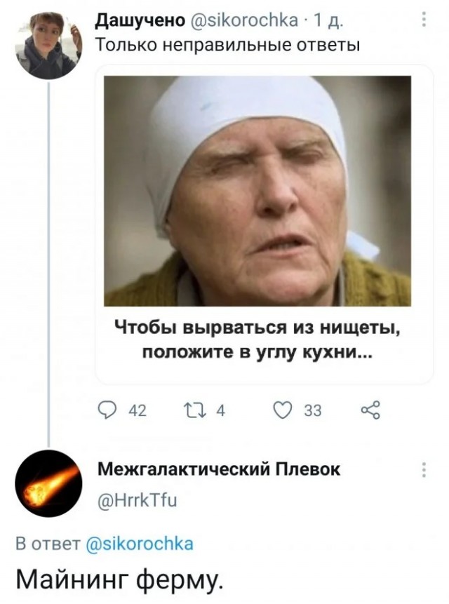 Так себе картинки 30.09.2023