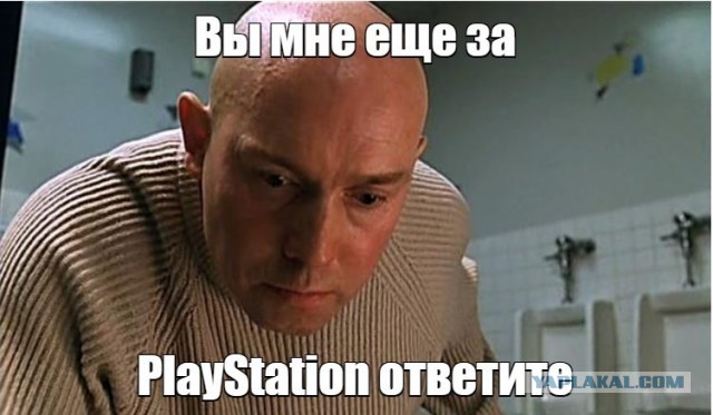 Япония негодует