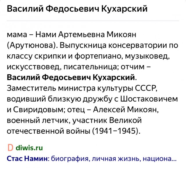 В Подмосковье найдены убитыми сын и тёща основателя групп «Парк горького» и «Цветы» Стаса Намина