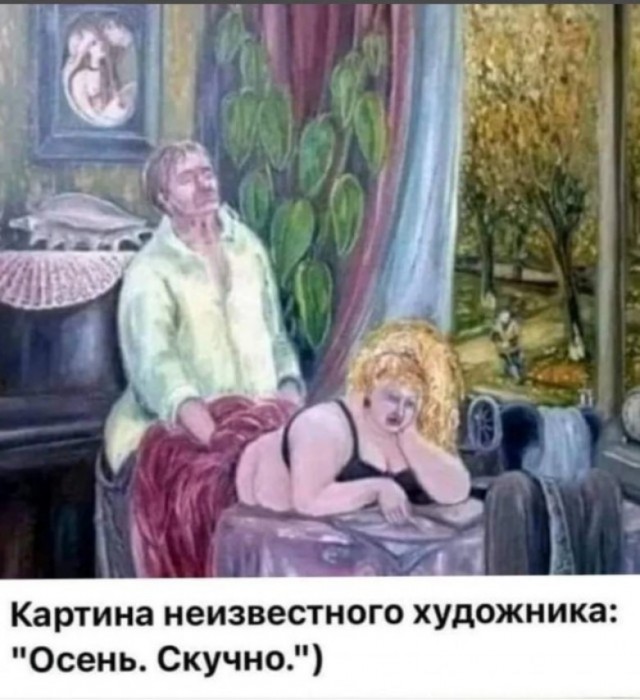 Всего понемногу. От 03.11.23