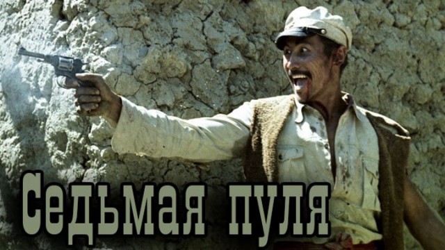 За что русские офицеры не любили револьвер "Наган"