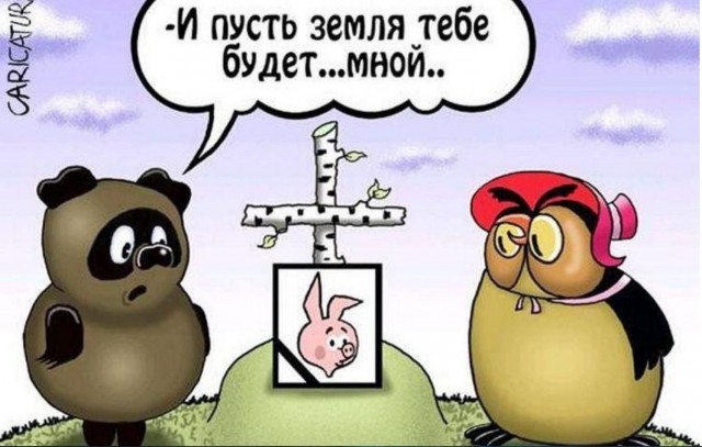 Народная меДИЧина 5014