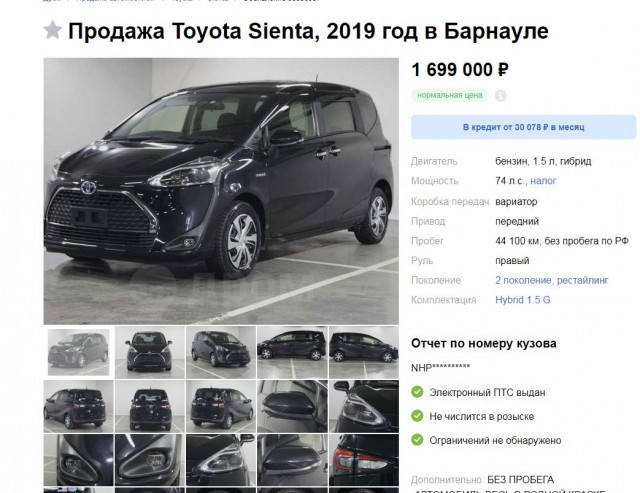 Электрокар — Lada e-Largus