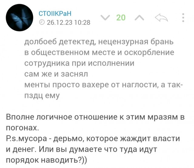 В Волгоградской области в посёлке Городище полицейский бросился в ледяную воду и спас тонущего ребёнка