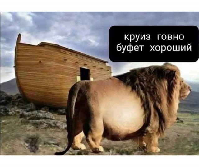Весёлый полтишок 31.12.23